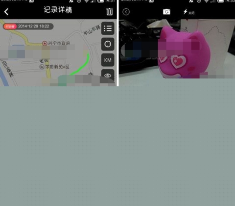 悦跑圈使用水印相机的操作方法