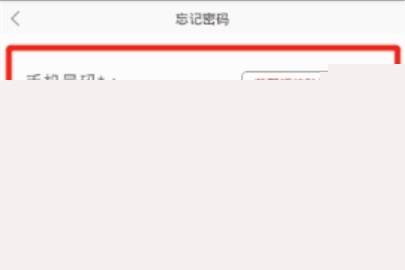 良法忘记密码找回方法介绍