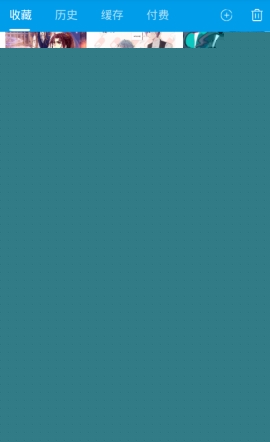 漫画台取消收藏的操作步骤