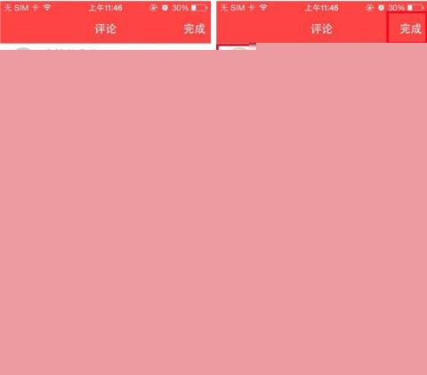 礼物说发表评论的操作步骤
