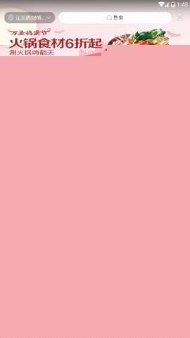 大润发优惠券使用方法介绍