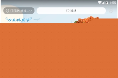 大润发优惠券使用方法介绍