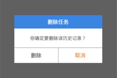 悟饭游戏厅删除游戏的操作方法