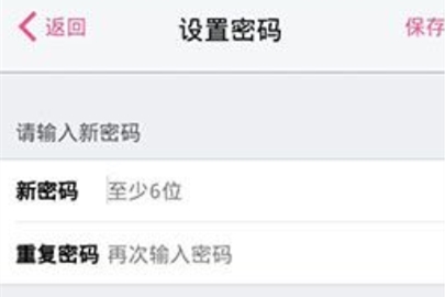 小恩爱设置密码方法介绍