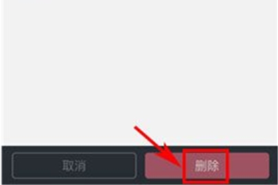 小恩爱删照片的操作方法