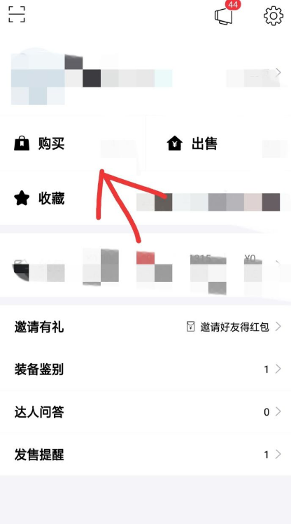 在毒app中客服窗口位置详情介绍