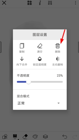 画世界描图的操作方法
