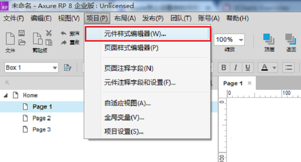 axure调整字间距详细操作步骤