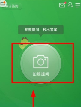 阿凡题求助老师的详细讲解