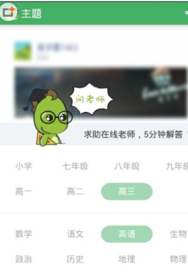 阿凡题求助老师的详细讲解