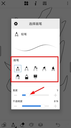 画世界上色的操作技巧