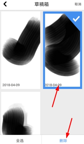 画世界删除作品的操作步骤