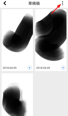 画世界删除作品的操作步骤