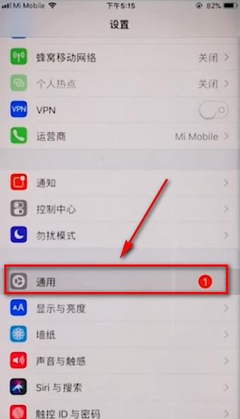 在章鱼输入法中设置弄花体字具体步骤