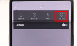 轻颜相机访问照片的操作步骤