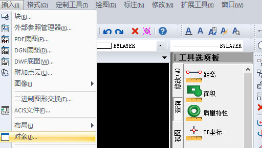 迅捷CAD编辑器插入自定义对象具体操作流程