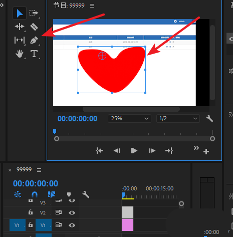 premiere中利用钢笔工具绘制心形具体流程介绍