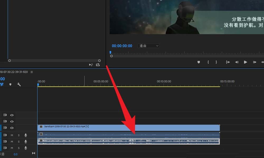 premier素材去除背景噪声详细流程介绍