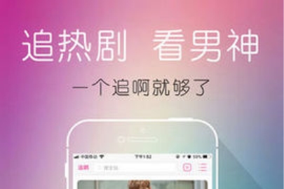 追啊播放器使用方法讲解