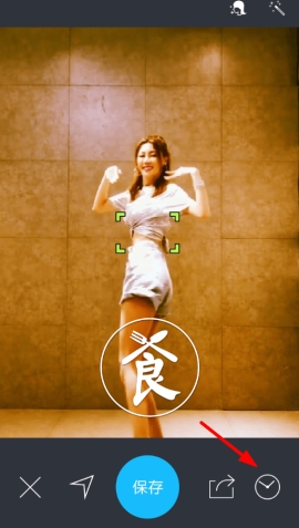 水印相机添加地点水印操作步骤