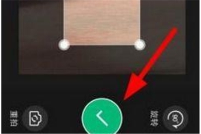 阿凡题拍照搜题的操作方法