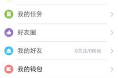 阿凡题使用方法介绍