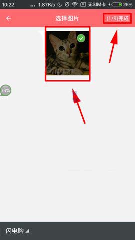 触漫分享自己动态的详情介绍