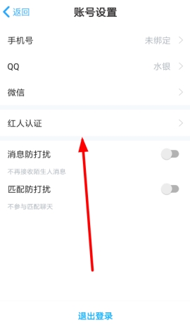 伴伴红人认证说明