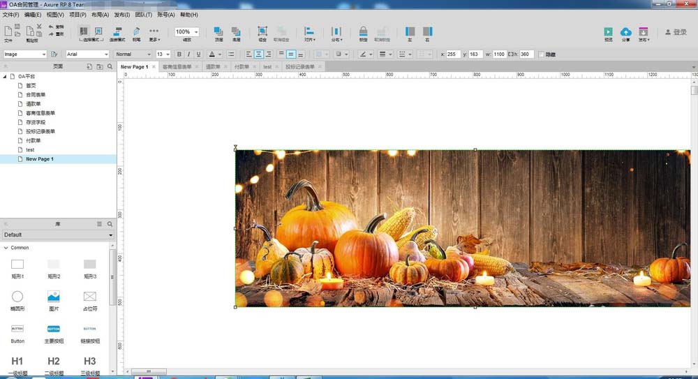Axure RP8快速导入图片详细操作方法