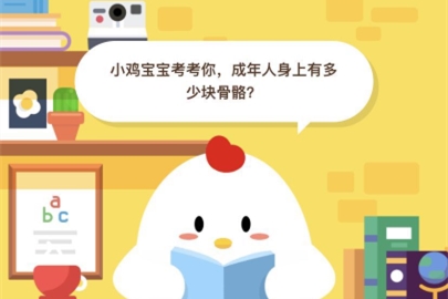 蚂蚁庄园小课堂6月12日答案