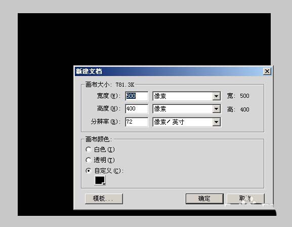 fireworks绘制一轮满月详细流程介绍
