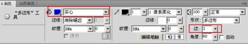 Fireworks设计圆角三角形具体流程讲述