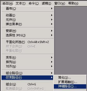 Fireworks设计圆角三角形具体流程讲述