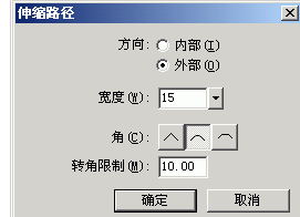 Fireworks设计圆角三角形具体流程讲述