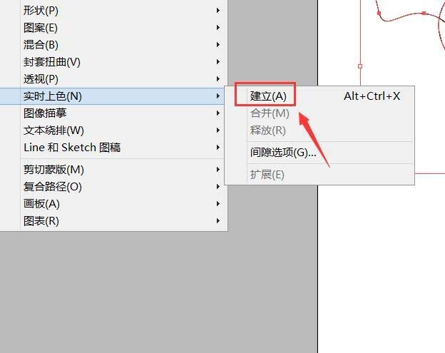 ai制作儿童玩具拨浪鼓操作步骤