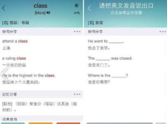 墨墨背单词的使用方法