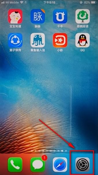 章鱼输入法设置弄花体字的操作步骤