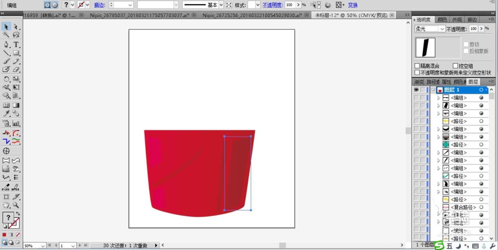ai打造玩沙子小桶图形操作过程