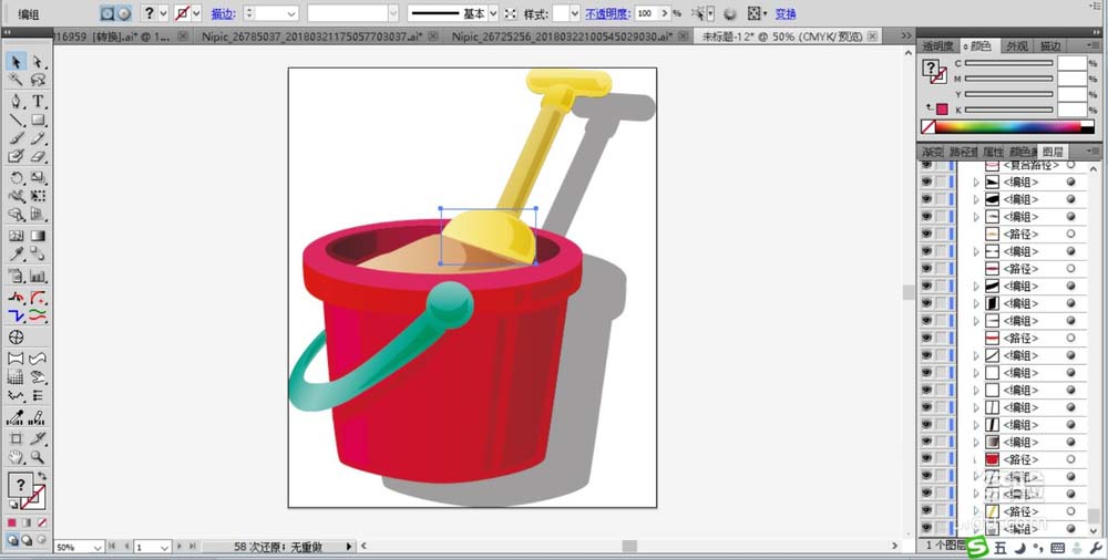 ai打造玩沙子小桶图形操作过程