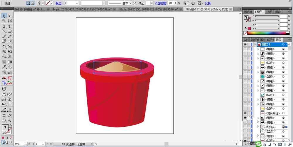 ai打造玩沙子小桶图形操作过程