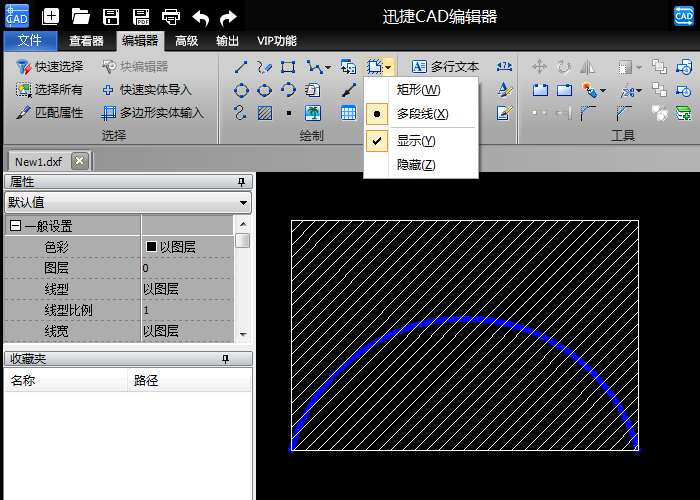迅捷CAD编辑器设置区域覆盖操作技巧