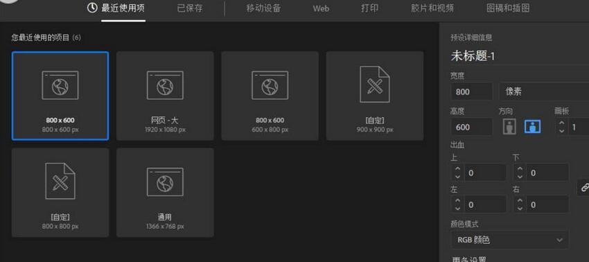 ai制作一课珍珠操作流程