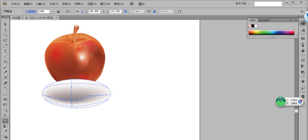 AI制作逼真红苹果矢量图具体流程介绍