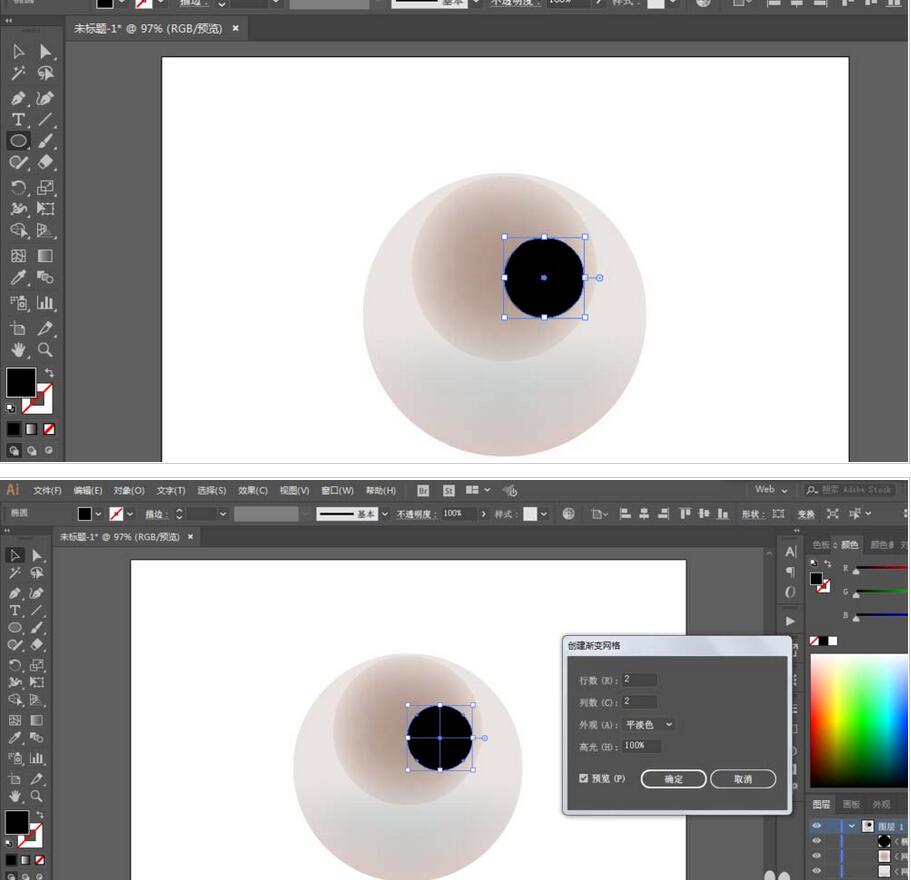 ai制作一课珍珠操作流程