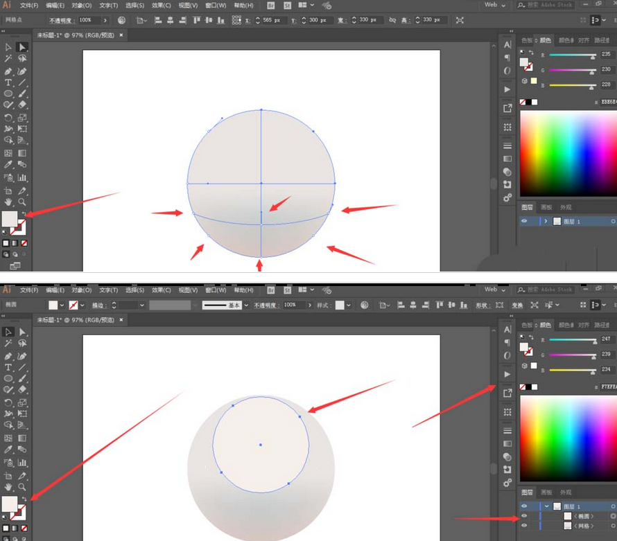 ai制作一课珍珠操作流程