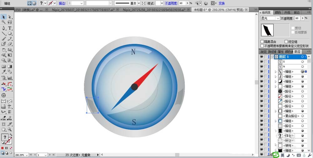 ai打造2.5d立体指南针图文操作