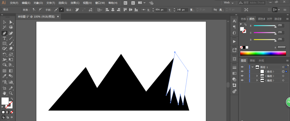 ai制作出山峰LOGO详细操作步骤