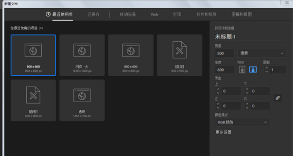 ai制作出山峰LOGO详细操作步骤