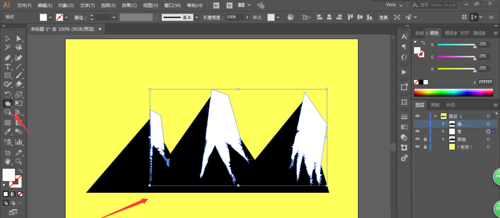 ai制作出山峰LOGO详细操作步骤
