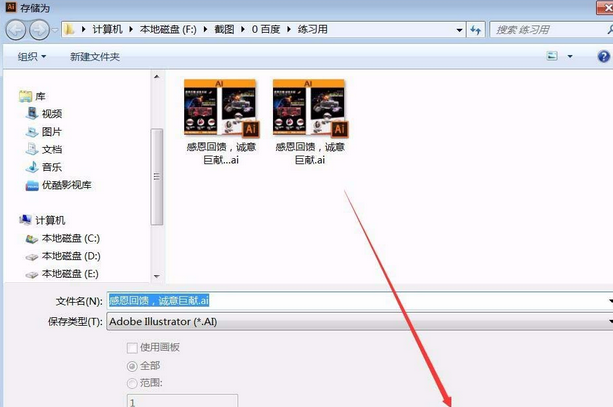 ai出现文档打开空白详细解决步骤